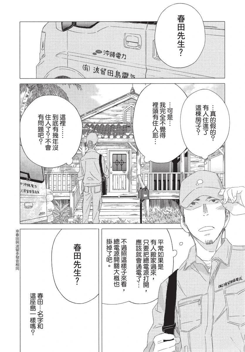 第1卷69