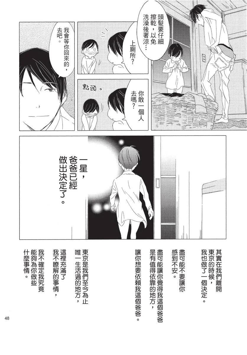第1卷49