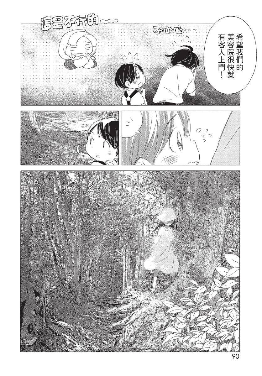 第1卷91