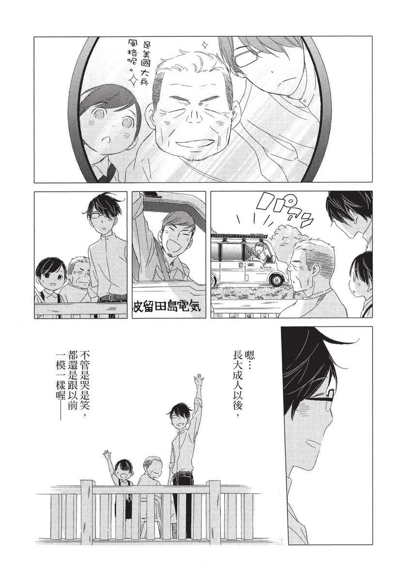 第1卷212