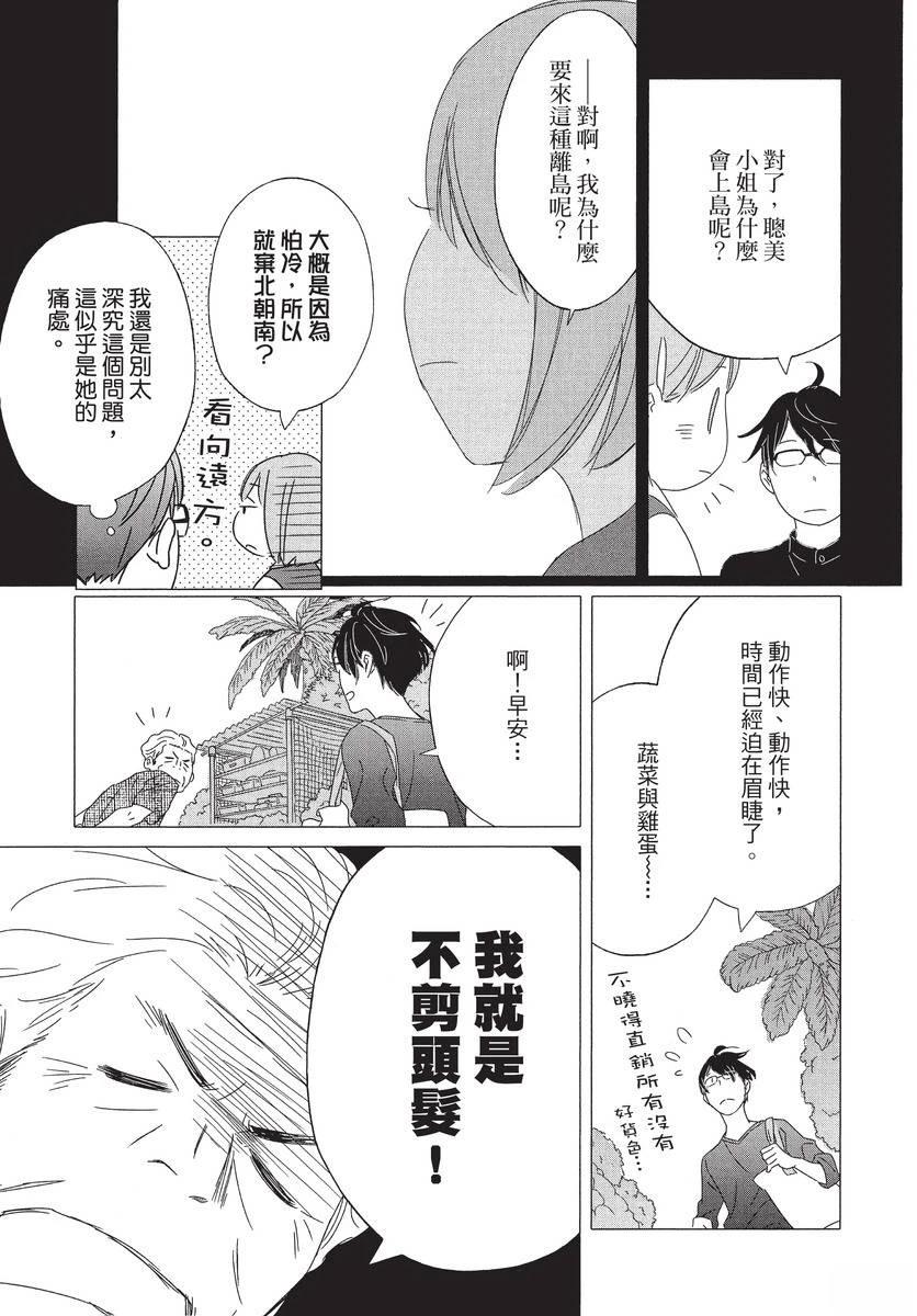 第1卷174