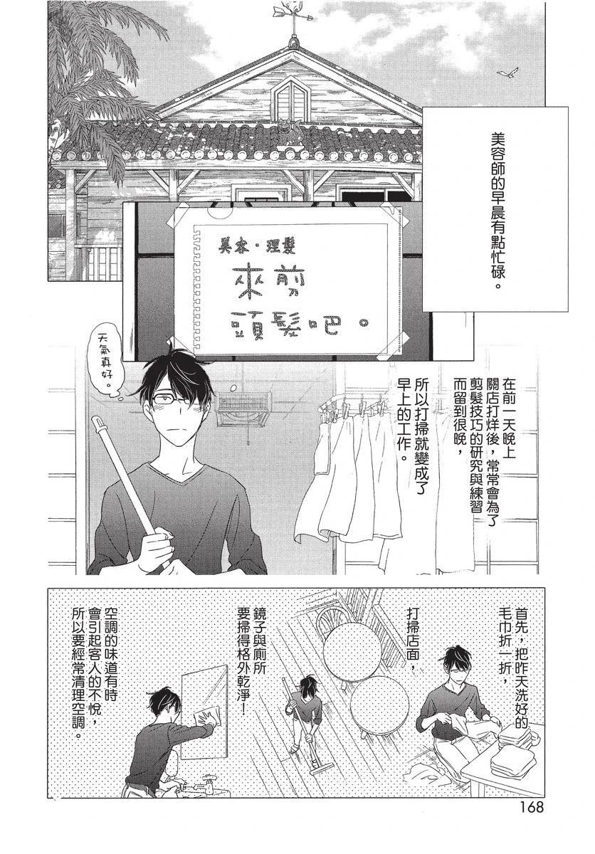 第1卷169