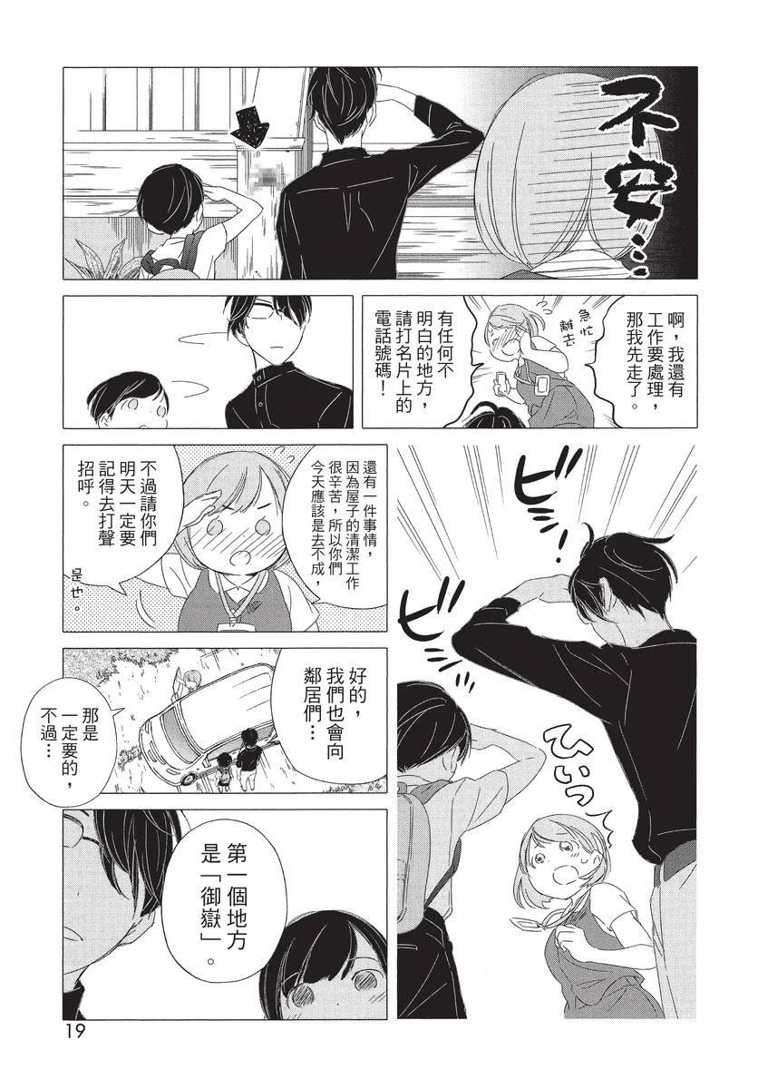 第1卷20
