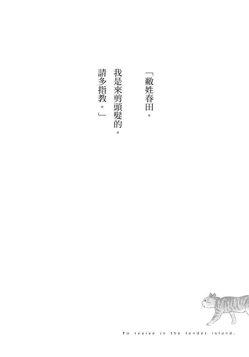 第1卷5