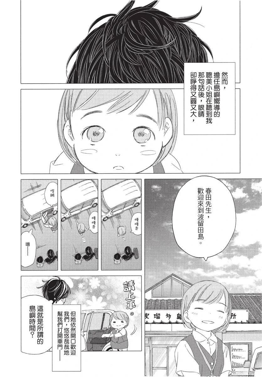 第1卷7
