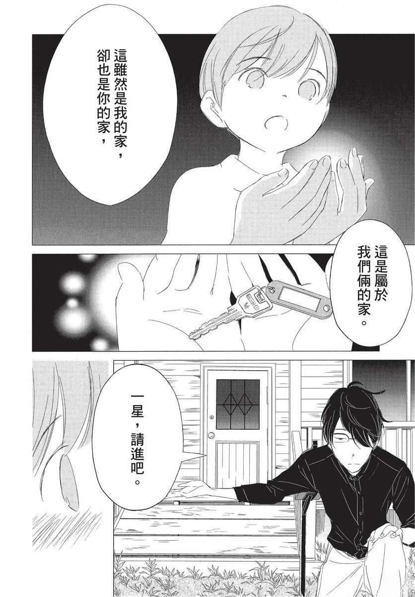 第1卷23