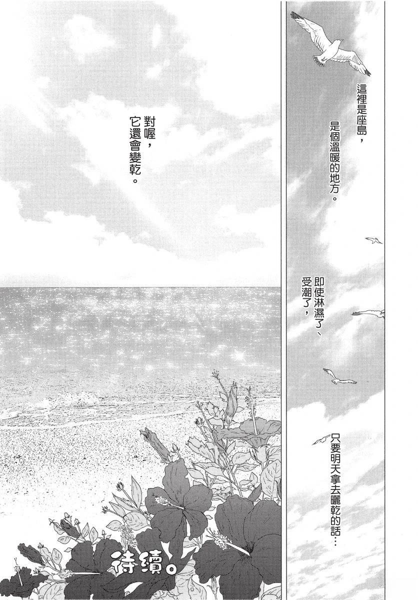 第1卷56