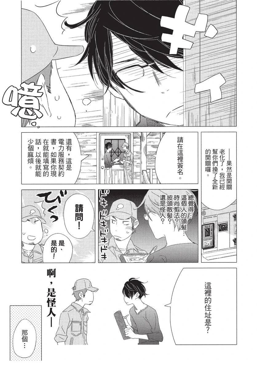 第1卷70