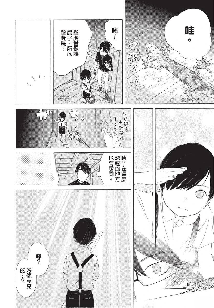 第1卷35