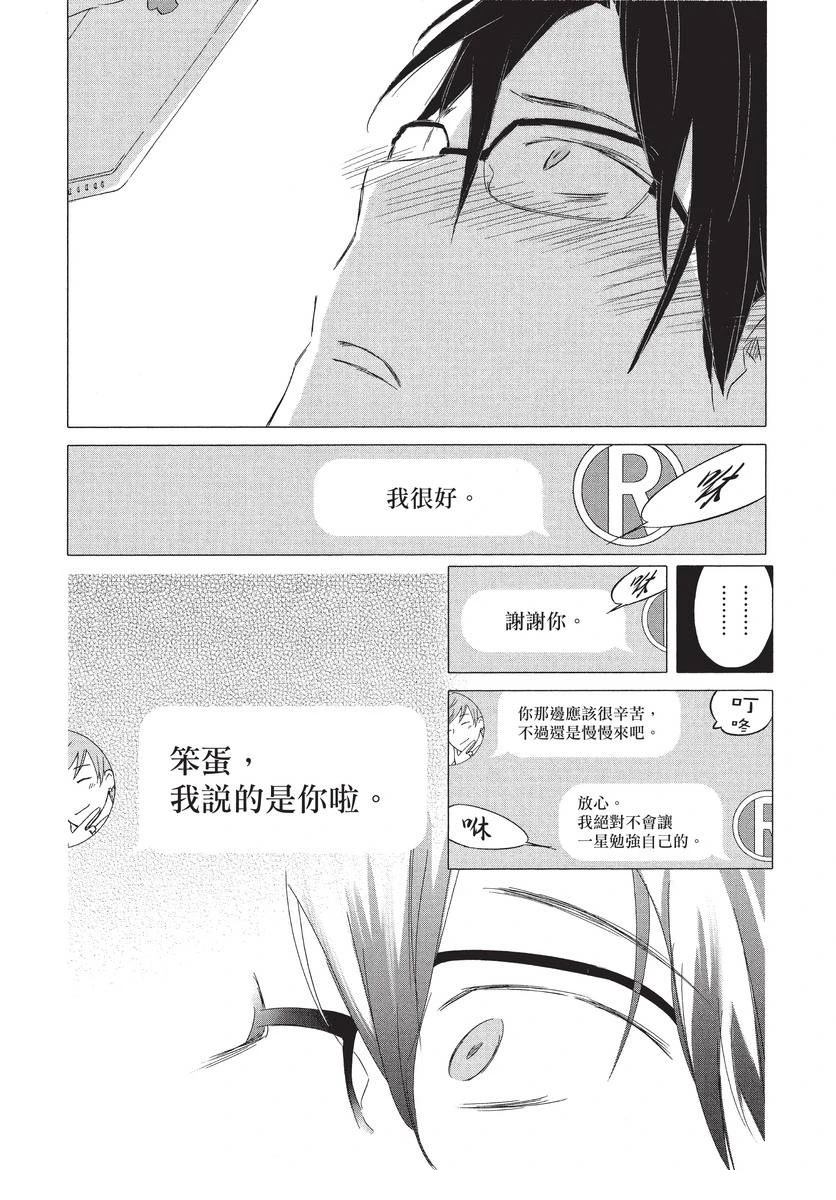 第1卷195