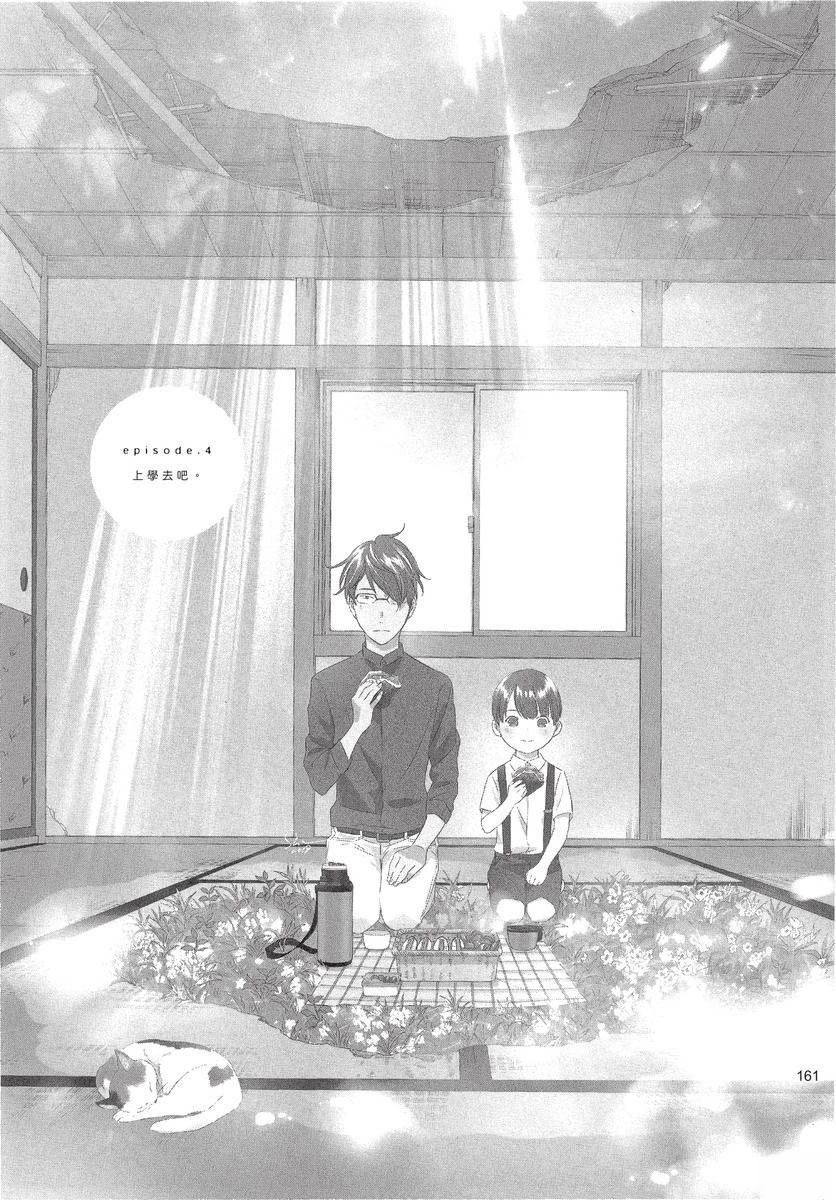第1卷162