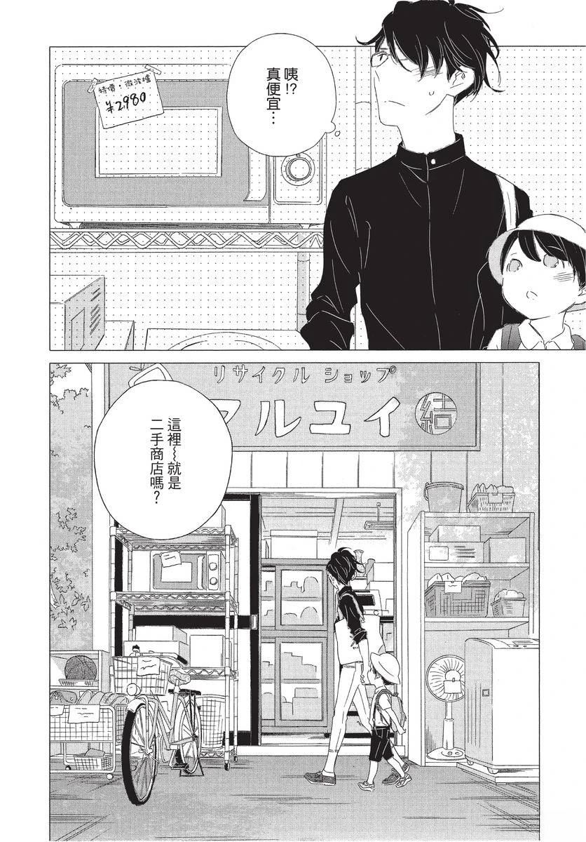 第1卷137