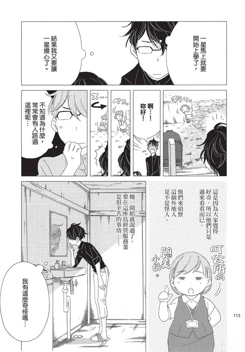 第1卷114
