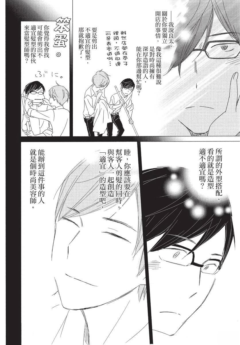 第1卷115