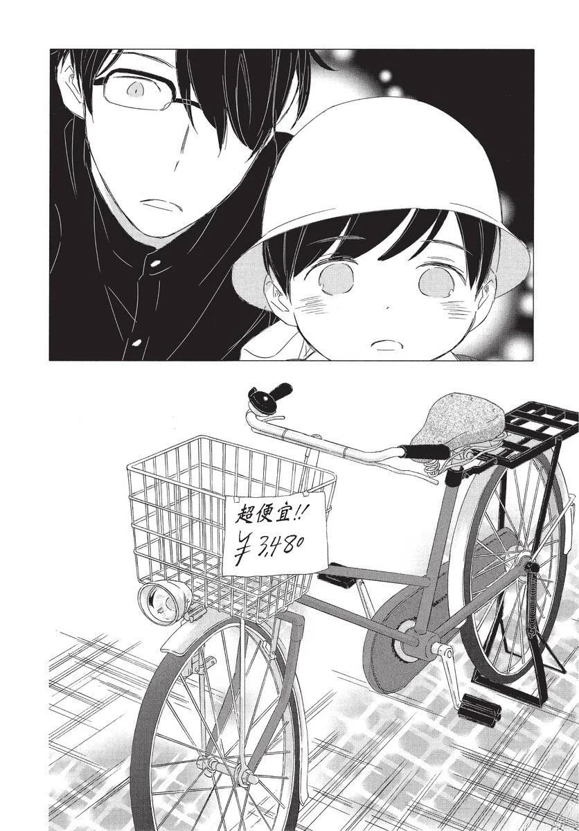 第1卷139