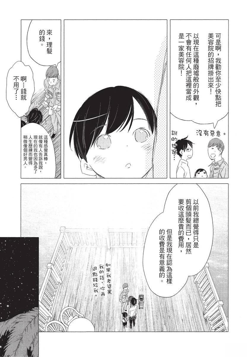 第1卷104