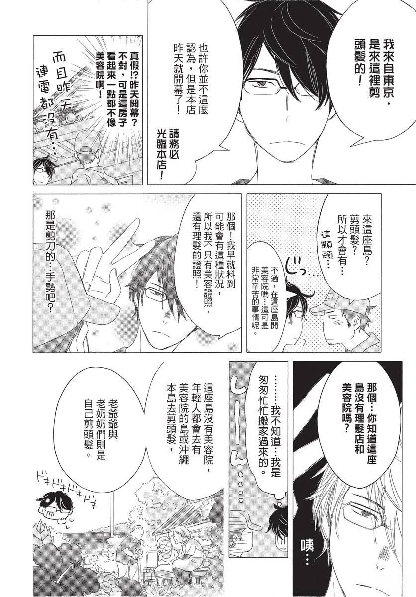 第1卷71