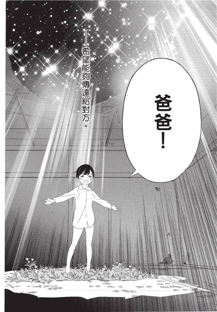 第1卷53