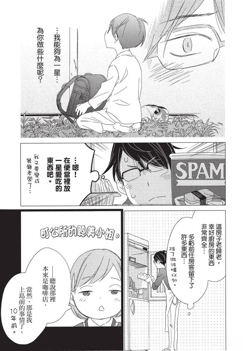 第1卷172