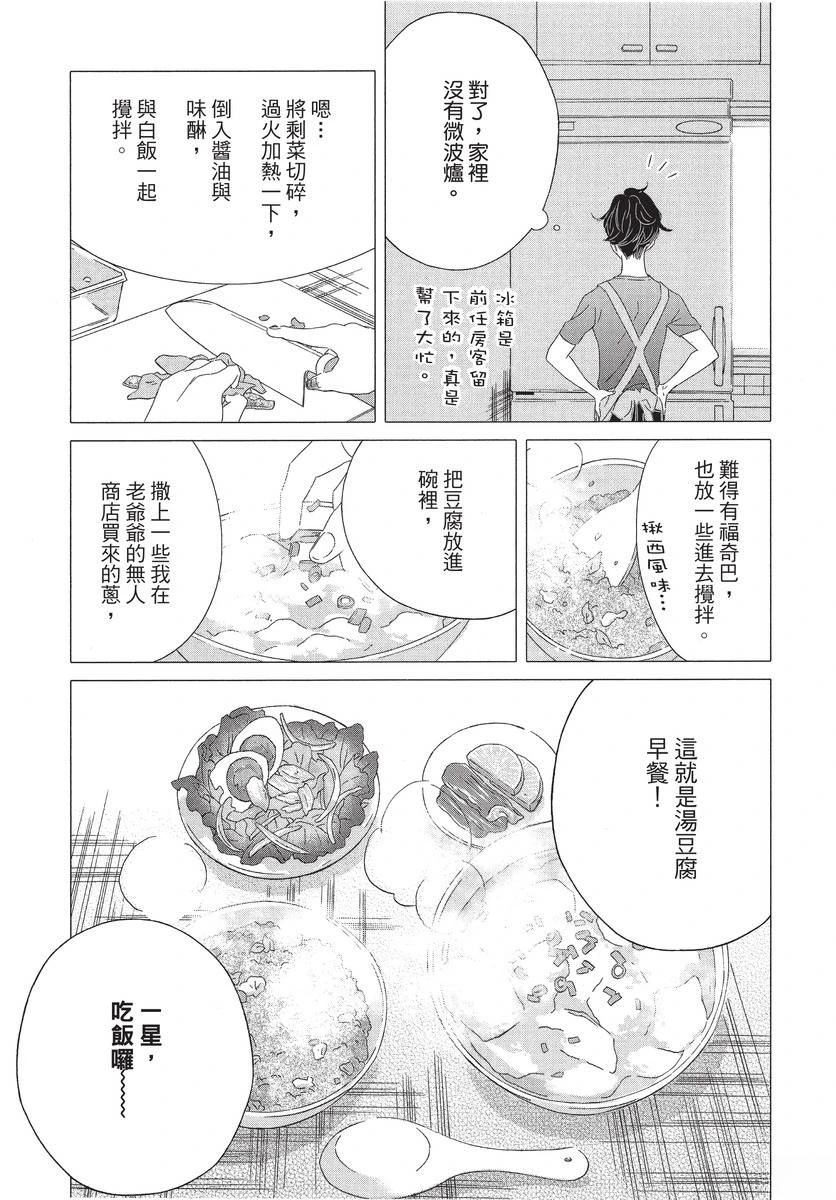 第1卷110