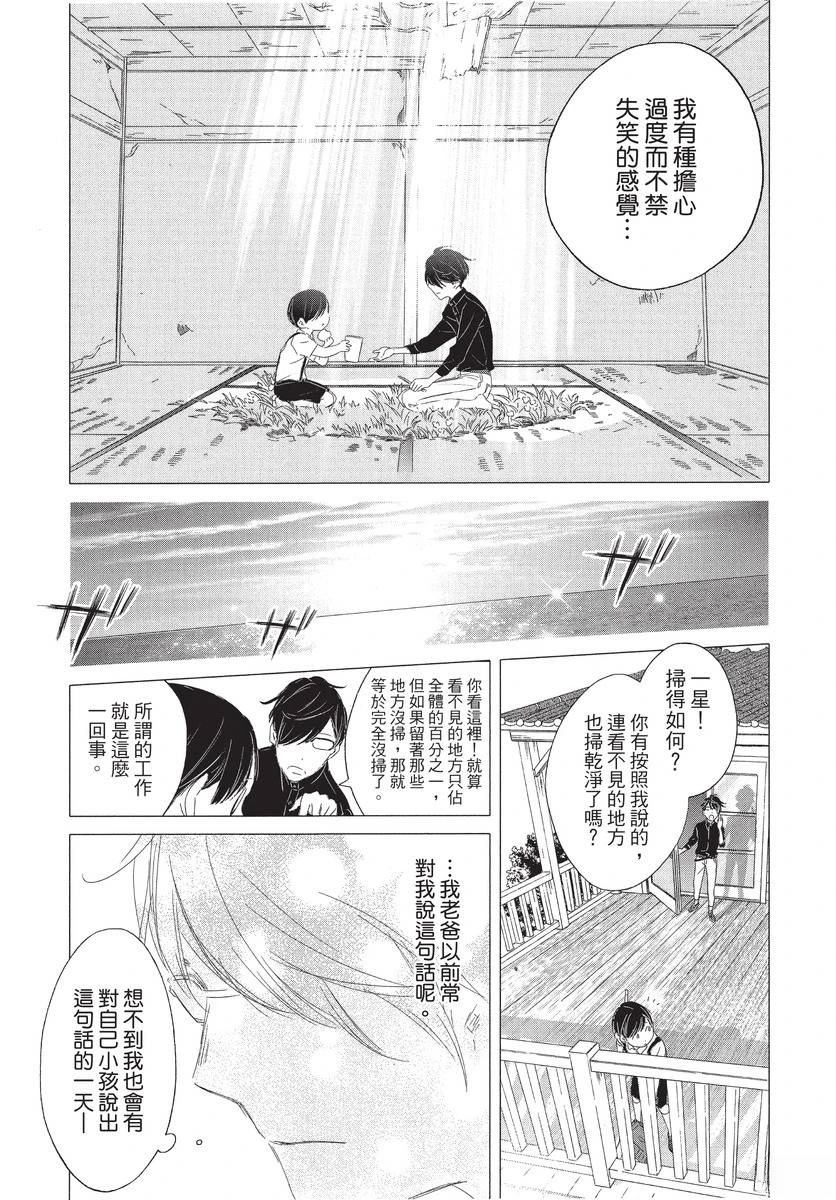 第1卷38