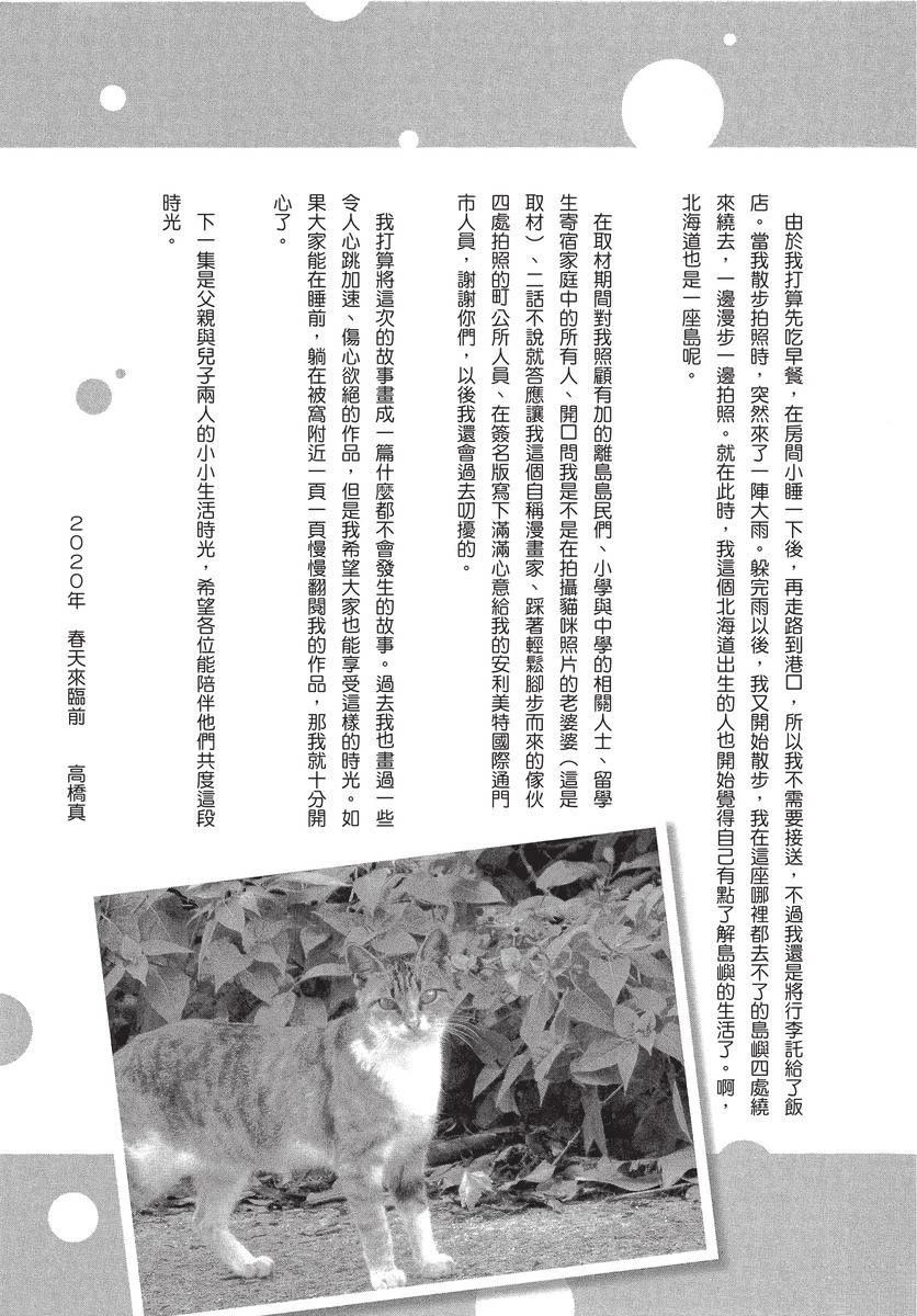 第1卷218