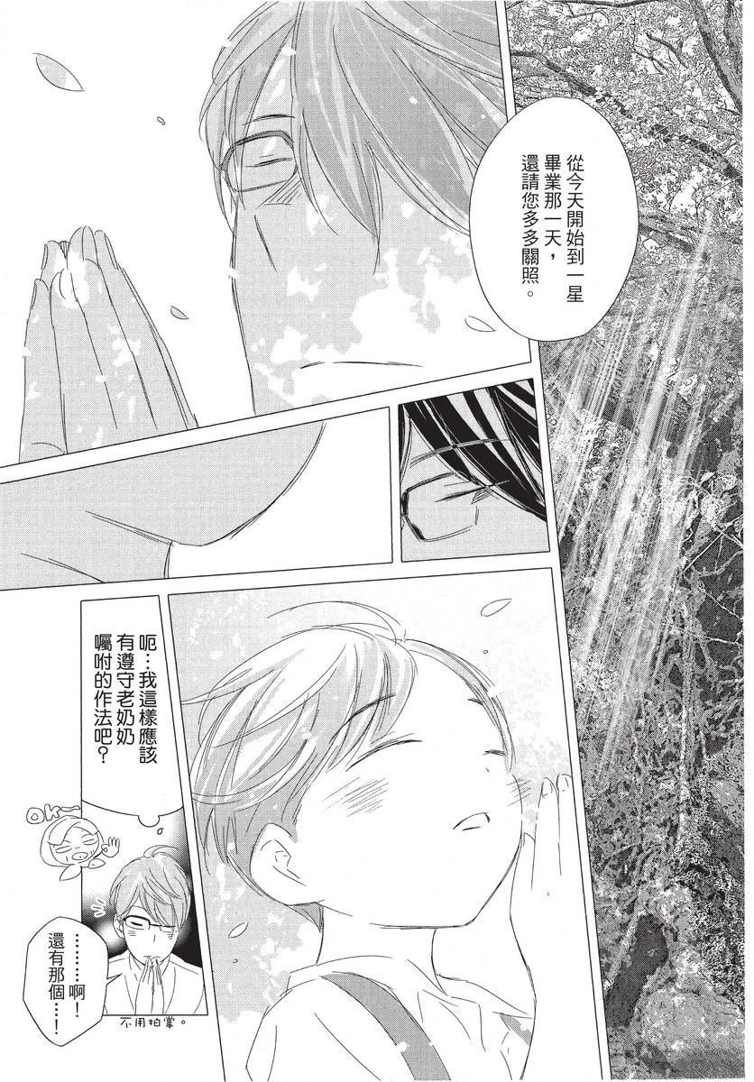 第1卷90