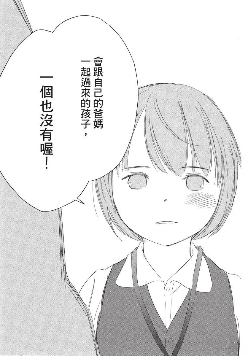 第1卷186