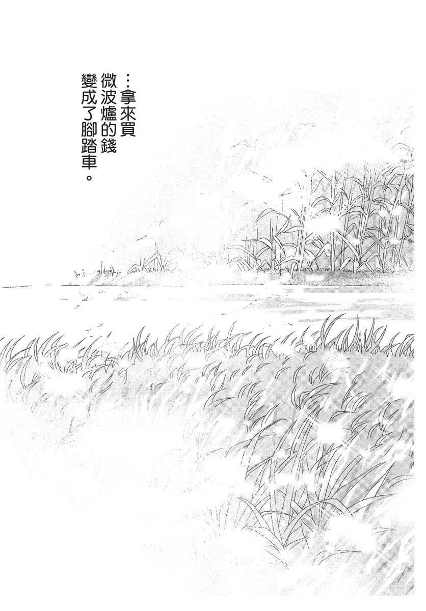 第1卷142