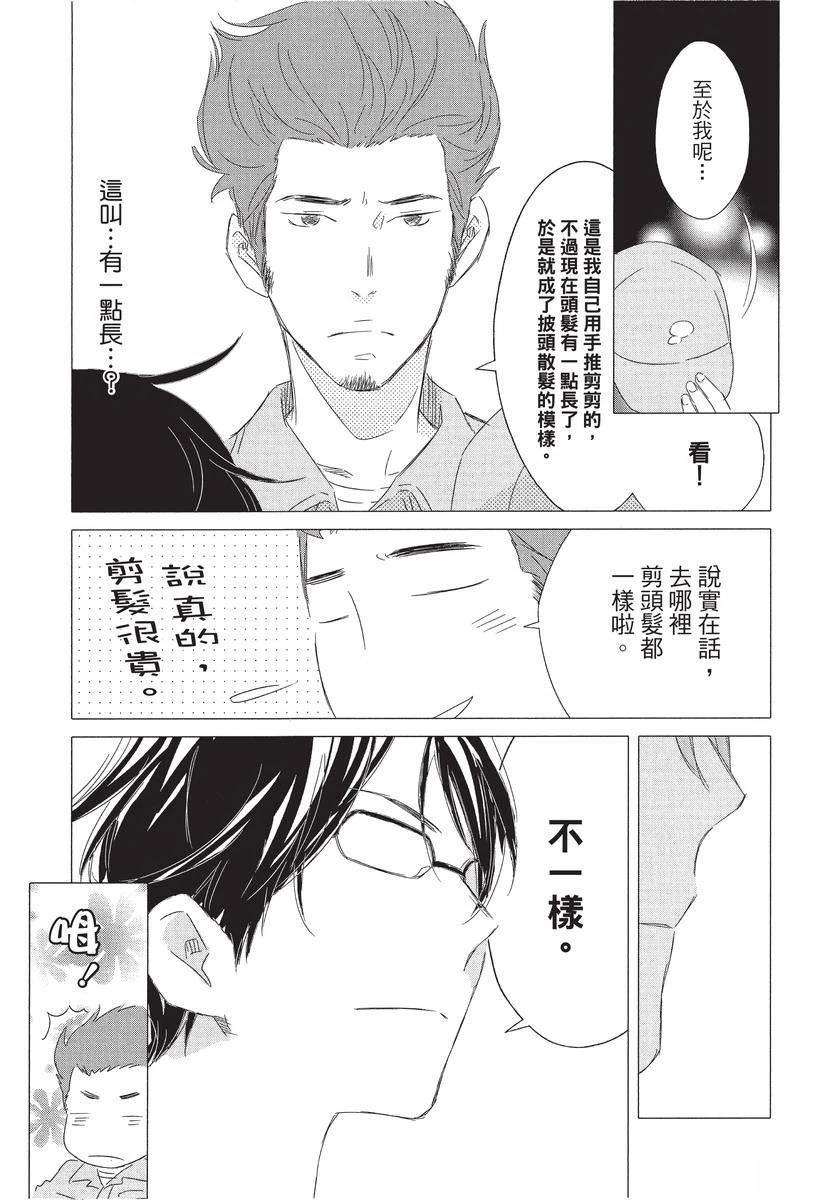 第1卷72