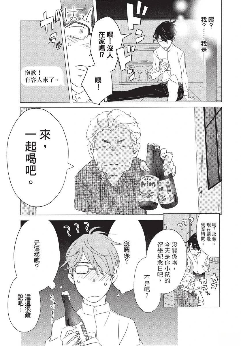 第1卷196