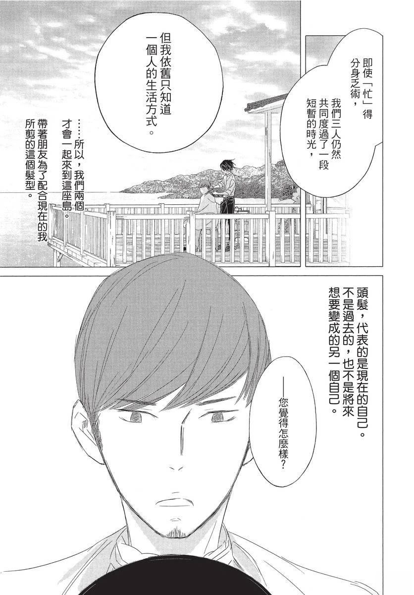 第1卷102
