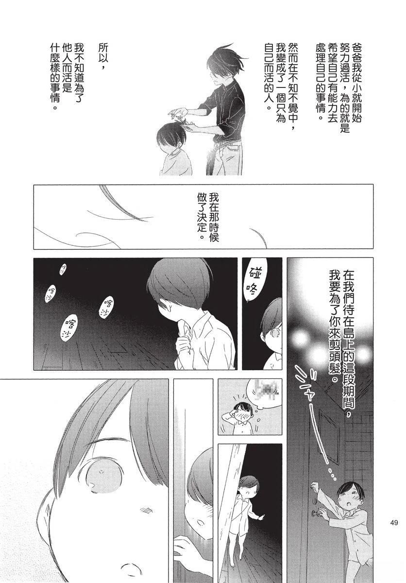 第1卷50