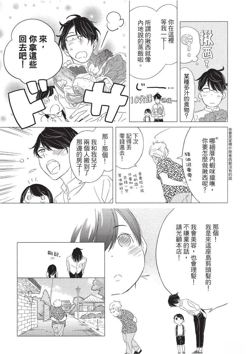 第1卷94