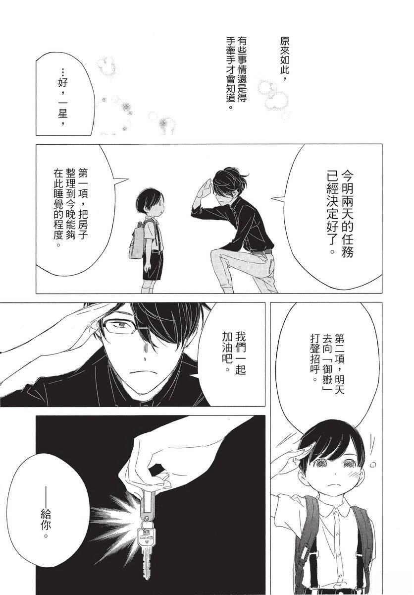 第1卷22