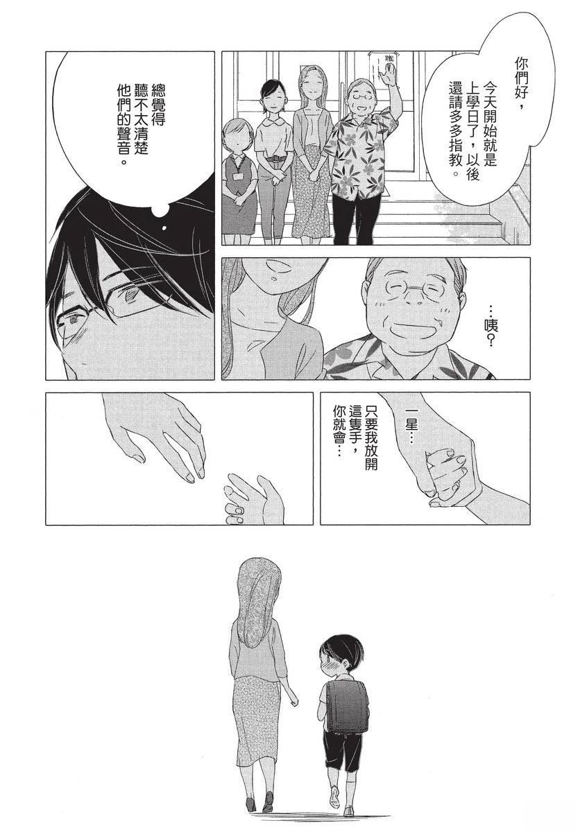 第1卷183