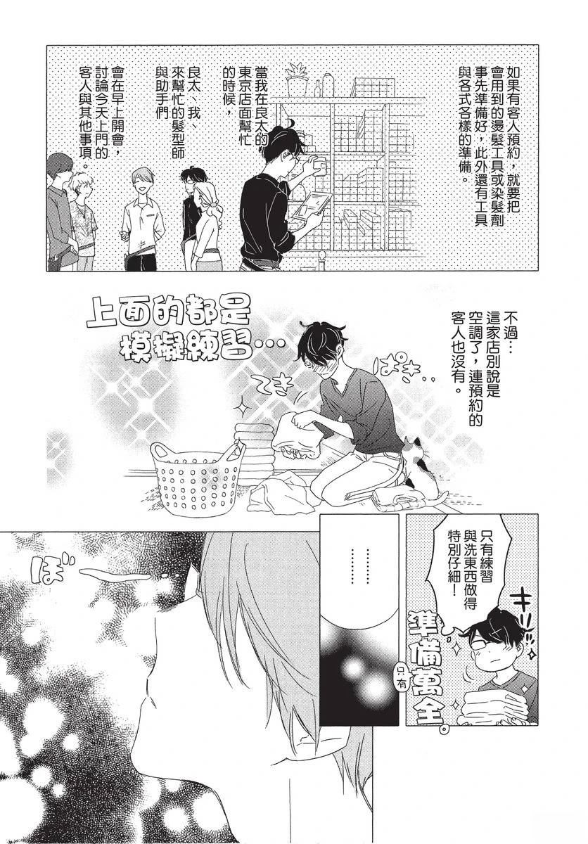 第1卷170