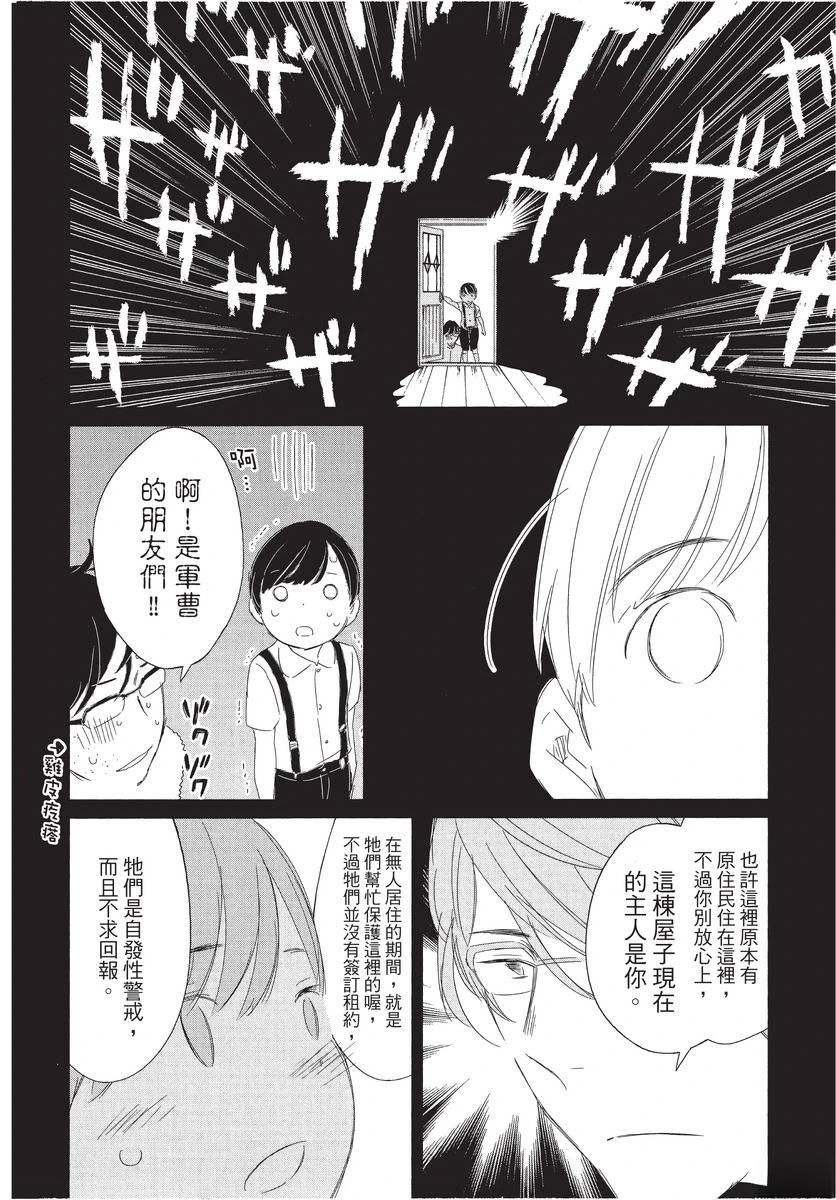 第1卷25
