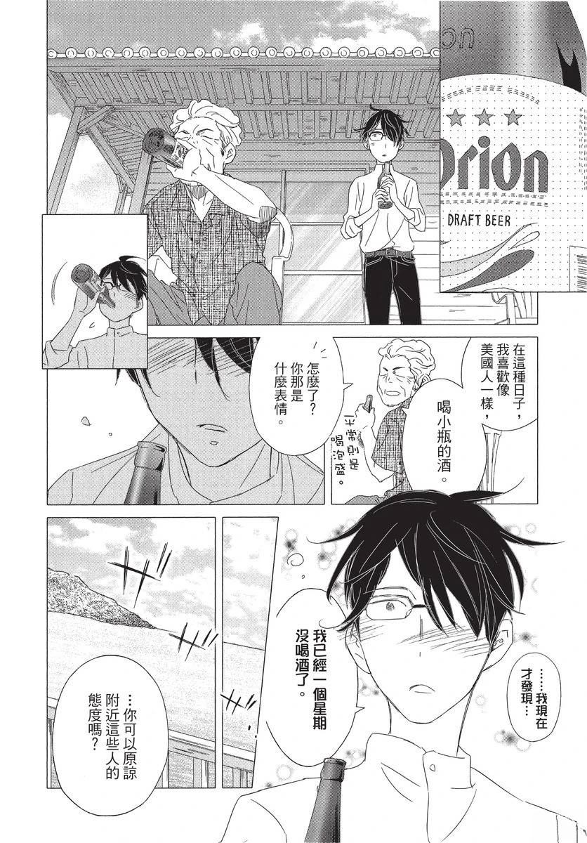 第1卷197