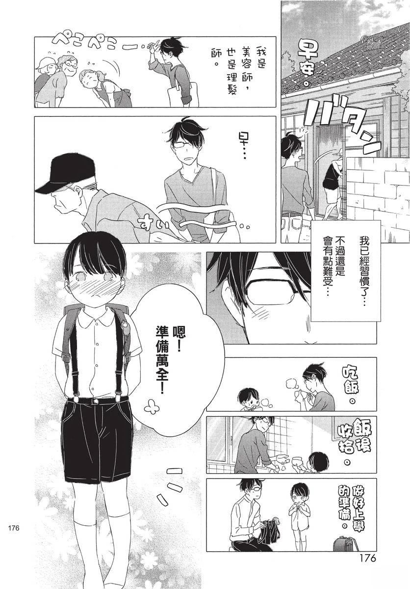 第1卷177