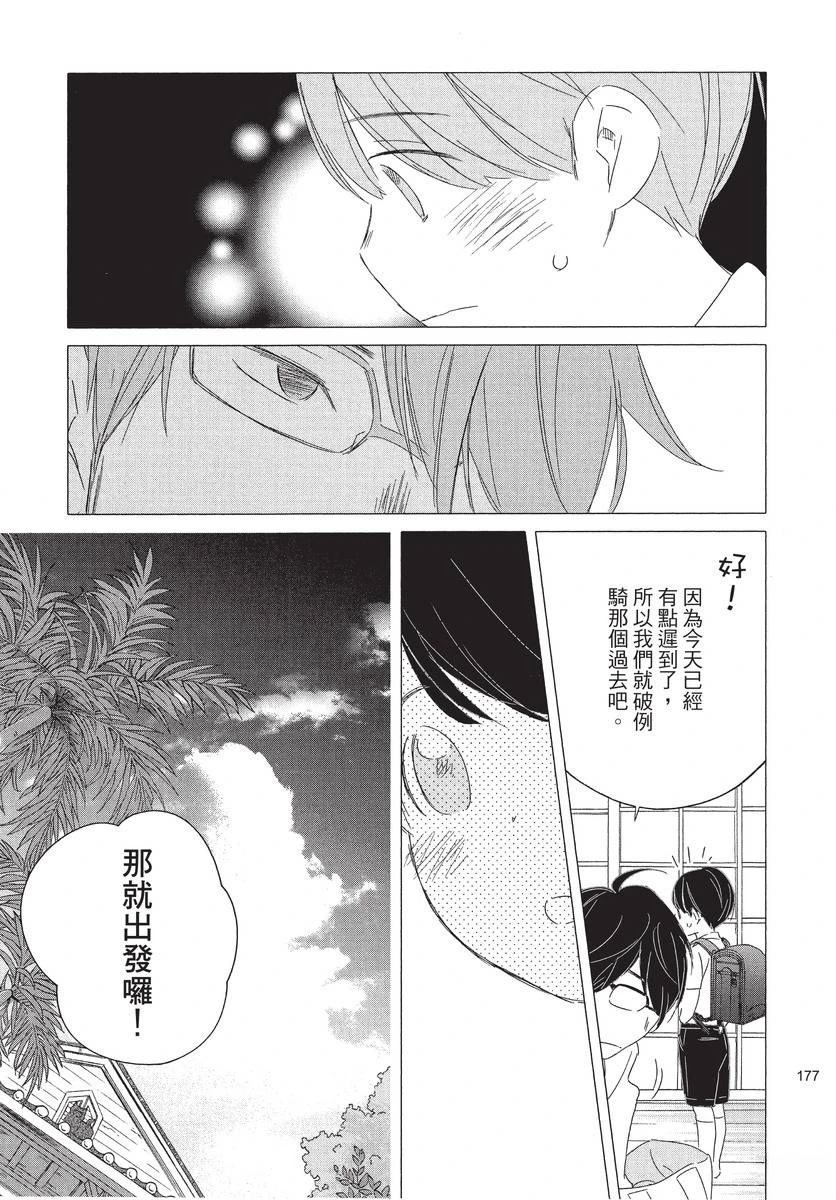 第1卷178