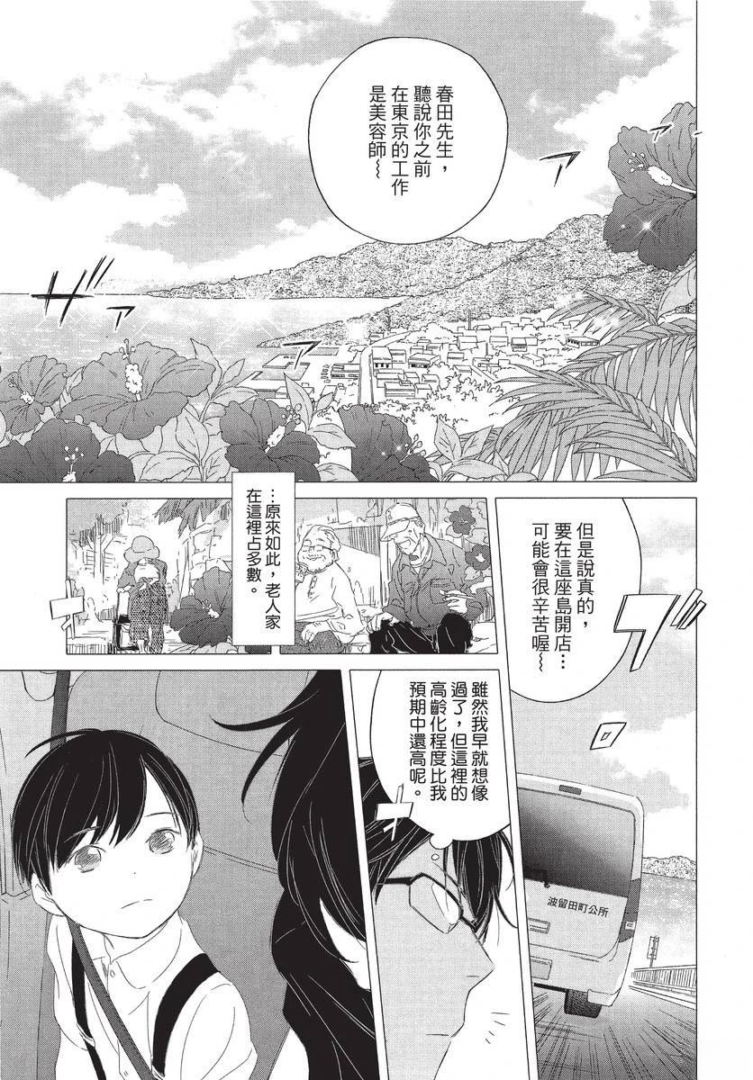 第1卷10