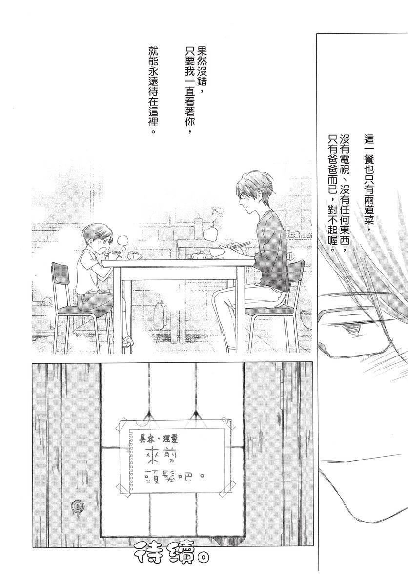第1卷107