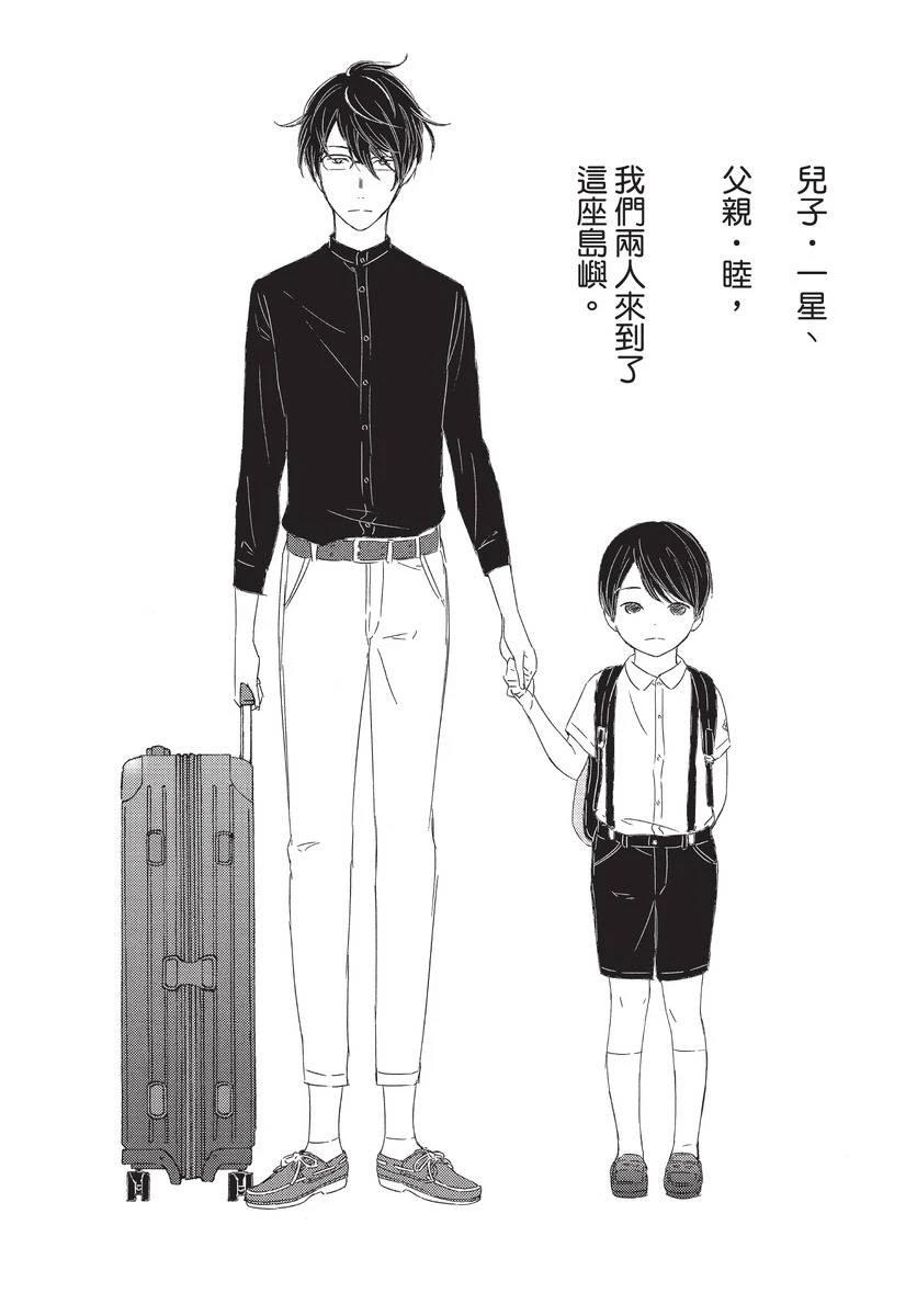 第1卷9