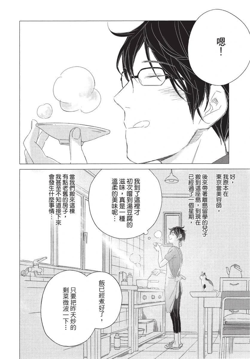 第1卷109