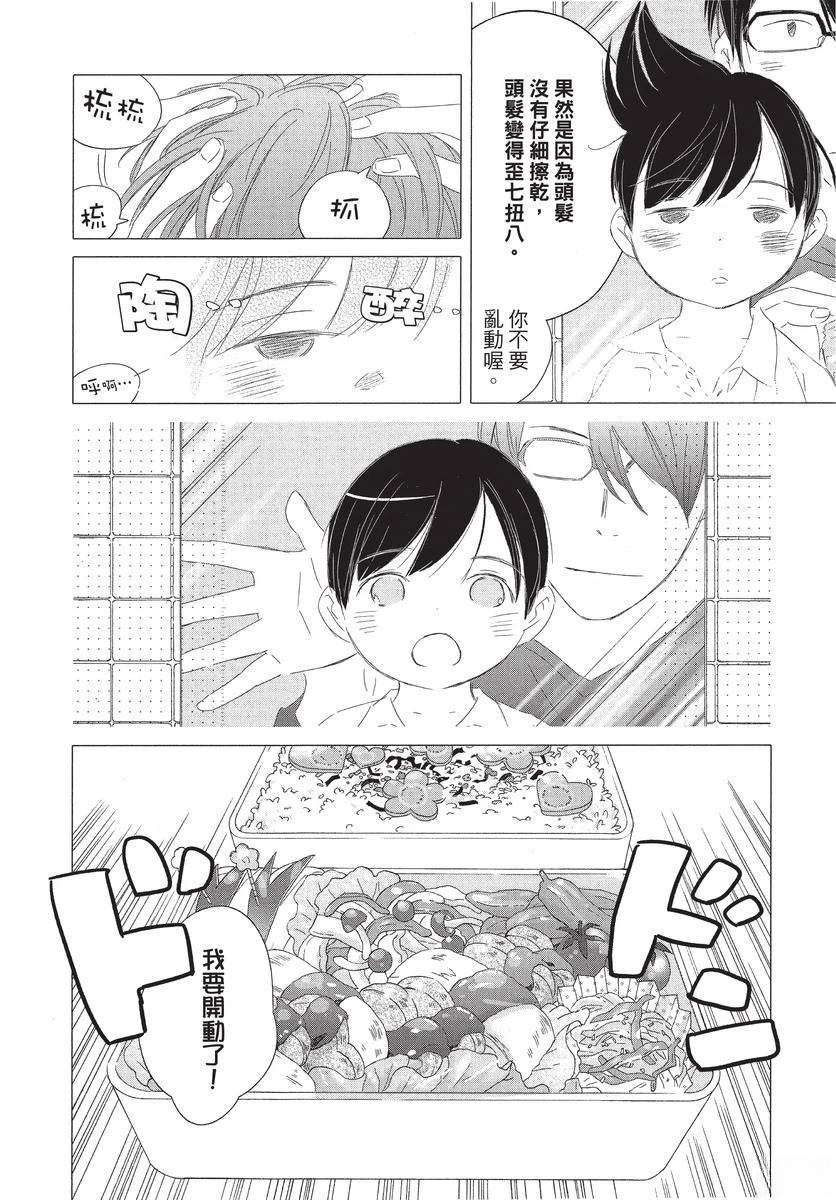 第1卷83