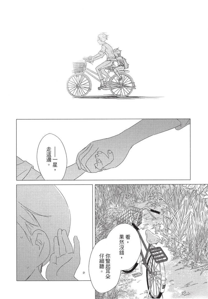 第1卷149