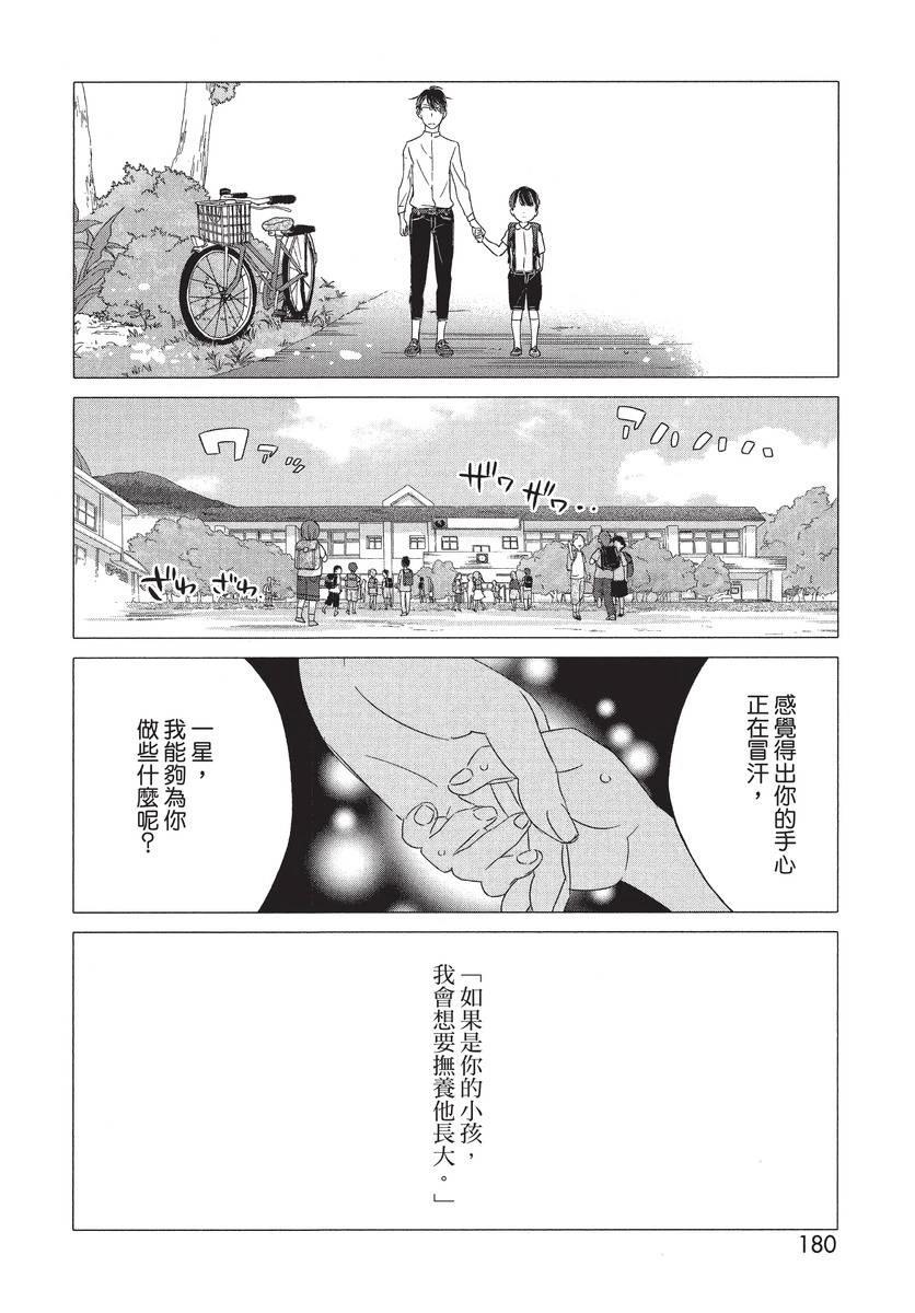 第1卷181
