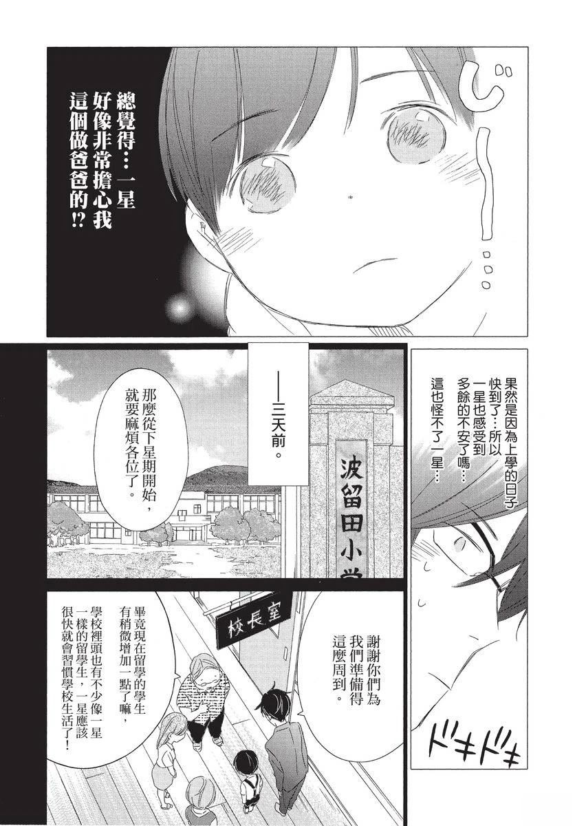 第1卷118