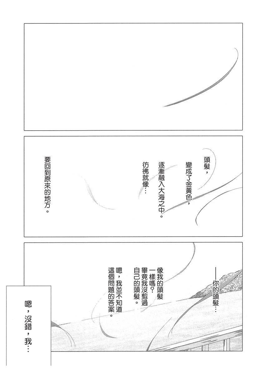 第1卷46